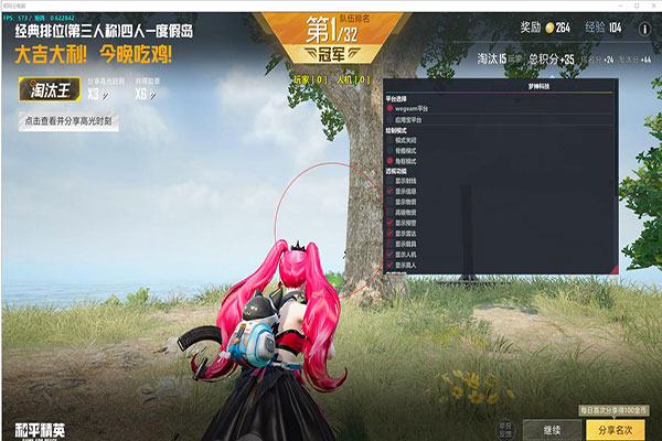 CF极限挑战辅助透视自瞄效果
